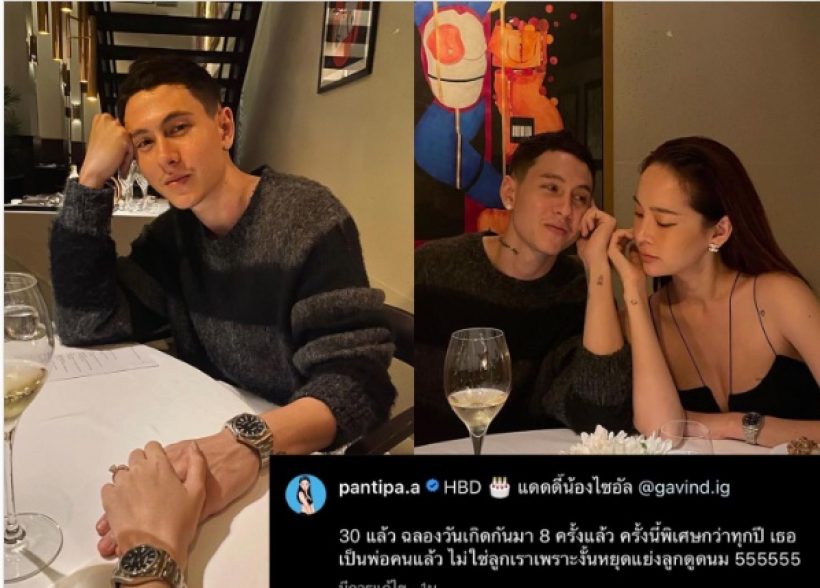 หนีลูกออกเดท กวินท์-ปุ้มปุ้ย สวีทโรแมนติกแบบนี้คนที่2ต้องมาแล้ว