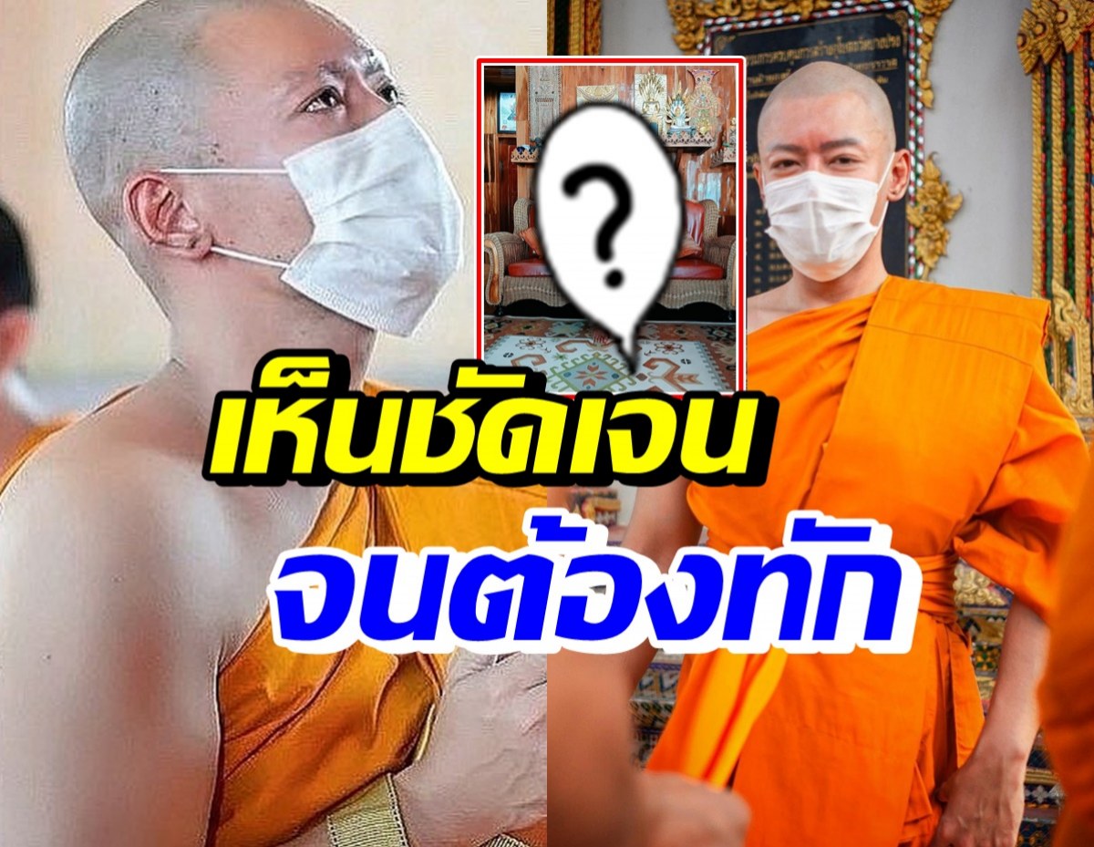 เปิดภาพล่าสุด พระเติ้ล ชาวเน็ตทักตรงกัน หลังนิวนิวบอกเลิกกันแล้ว