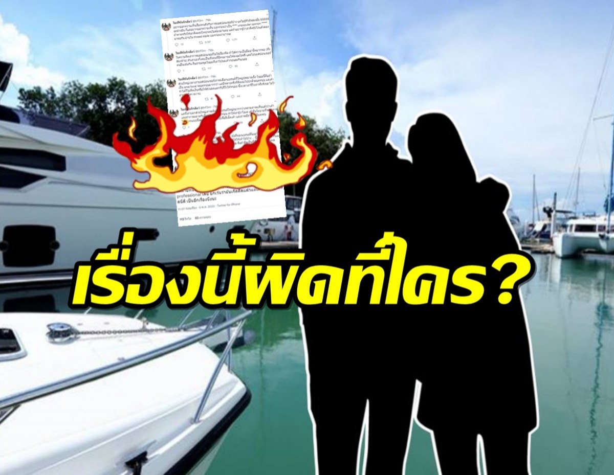  นางเอกดังออกความเห็น ดาราชอบขอรีวิวฟรี เรื่องนี้ผิดที่ใคร? 