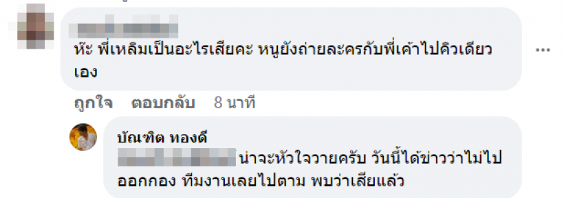 วงการบันเทิงเศร้า! หลังทราบข่าวผู้กำกับชื่อดัง เสียชีวิตกระทันกัน