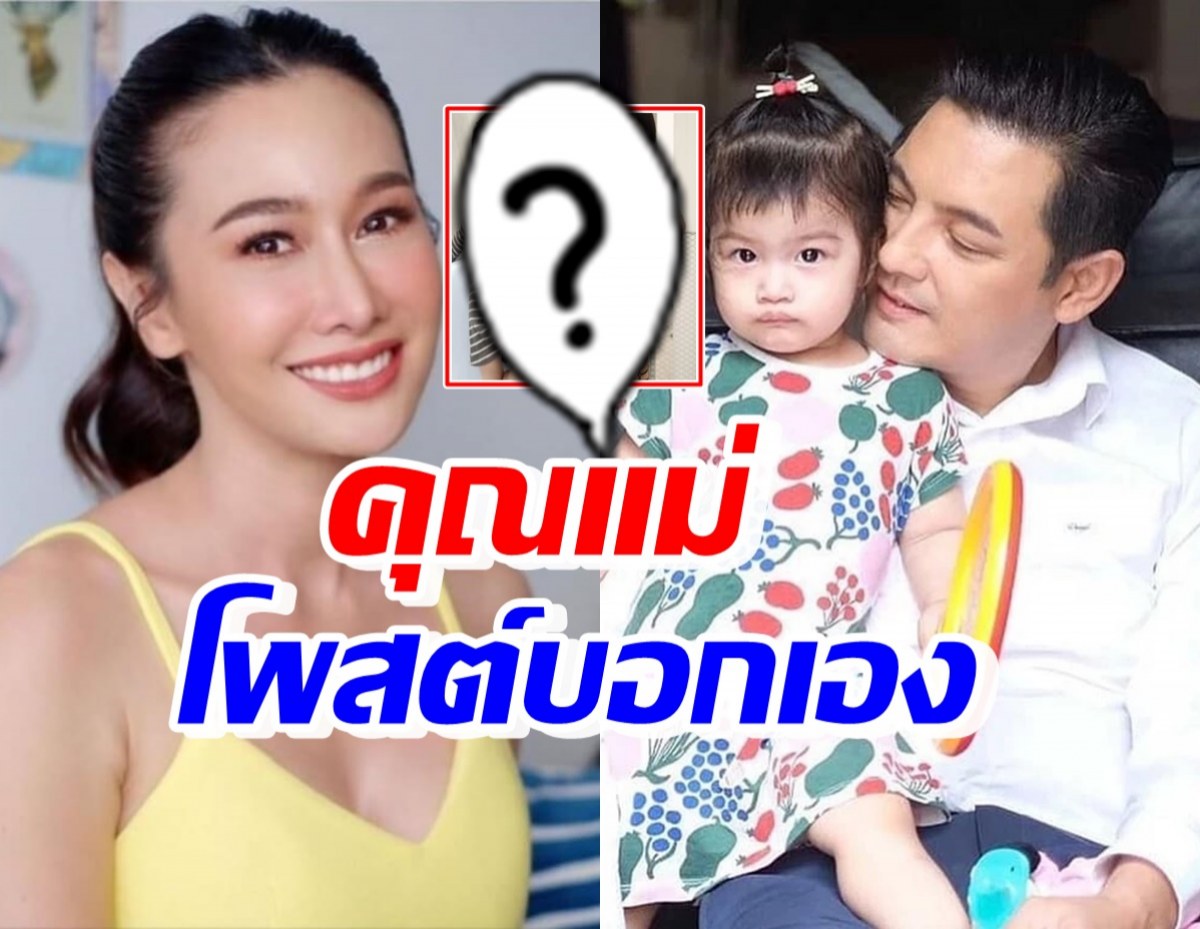 กุ้งพลอย โพสต์บอกเอง น้องวีจิ มีอะไรเหมือนตัวเอง-ศรรามบ้าง?