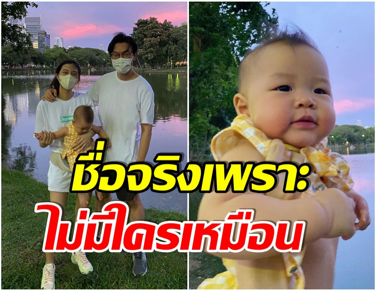 ชาวเน็ตเเห่เมนต์! หลังไฮโซเซนต์โพสต์ชื่อจริงน้องมารินลงไอจี