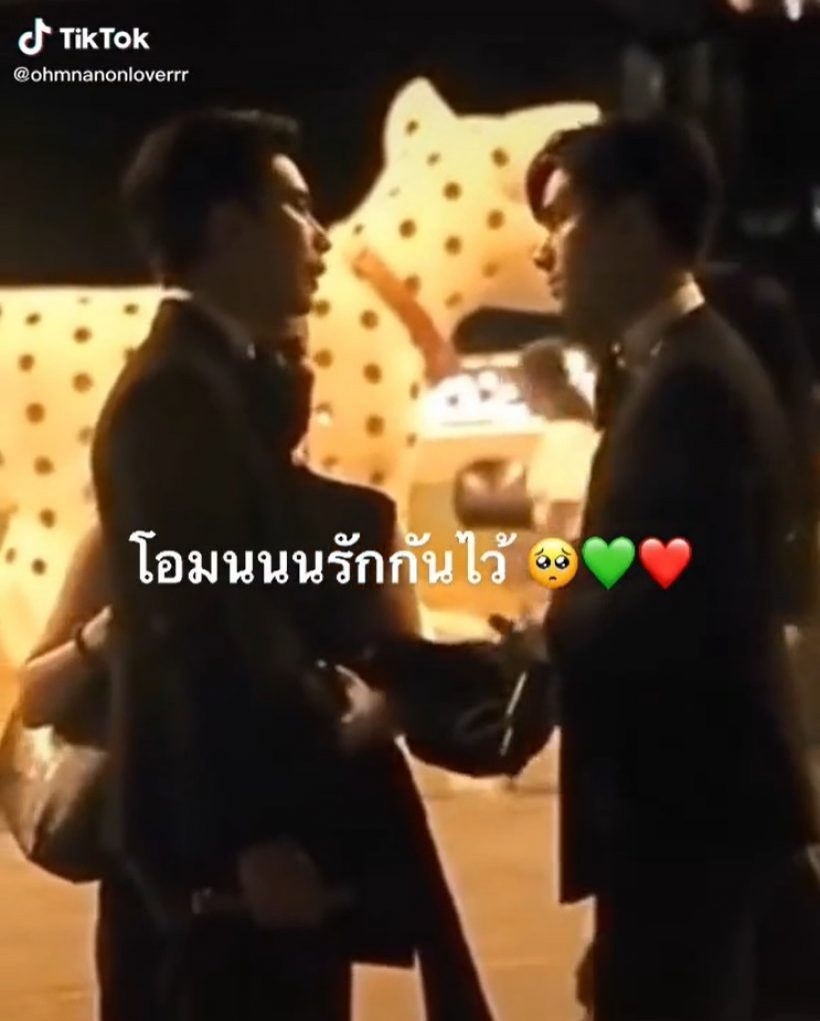 คู่จิ้นตัวท็อป จับมือเคลียร์ปมทะเลาะกันต่อหน้าแฟนคลับ