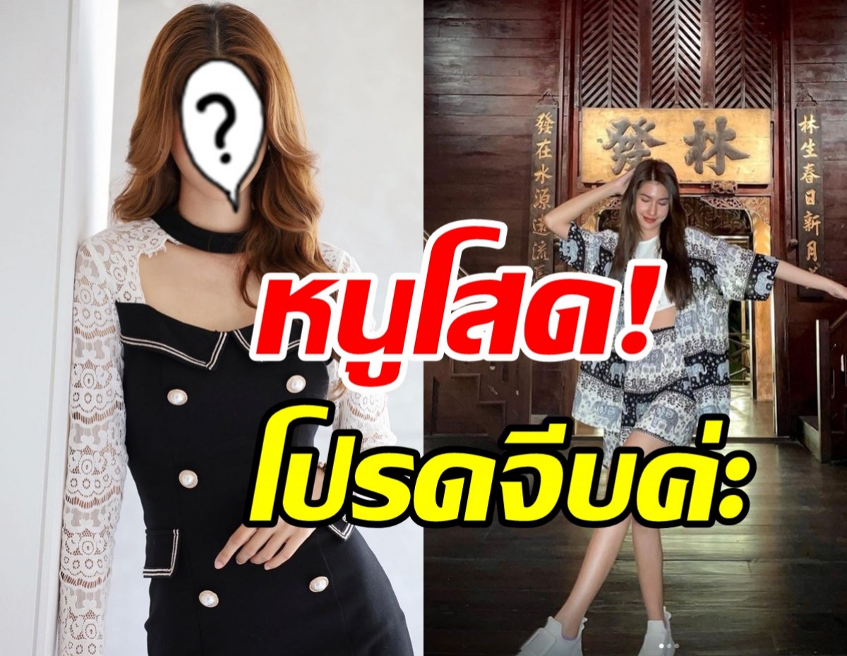 หนุ่มๆยื่นใบสมัครด่วน! นางเอกช่อง7คนนี้ยังโสดเปิดโอกาสให้จีบแล้ว