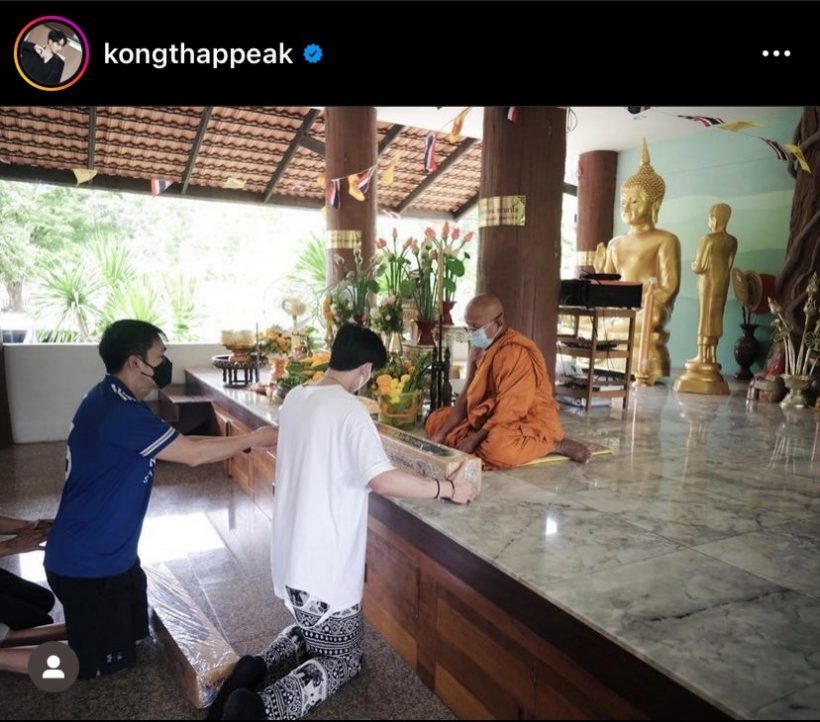 กองทัพพีค เคลื่อนไหวโพสต์ภาพใหม่ หลังถูกจับผิดไปทำบุญกับเบลล่า