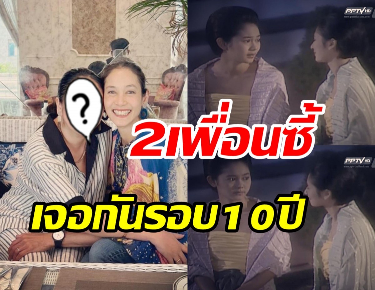 จำได้มั้ย? อุ้ม สิริยากร ร่วมเฟรมปิงปองหวนคิดถึงแม่พลอย-ช้อยสี่แผ่นดิน