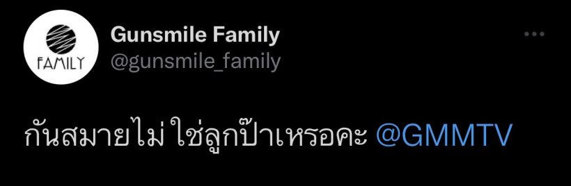 เเฟนคลับสุดทน! เรียกร้องสังกัดดัง ป้อนผลงานให้นักเเสดงคนนี้ หลังเงียบหายไปเป็นปี