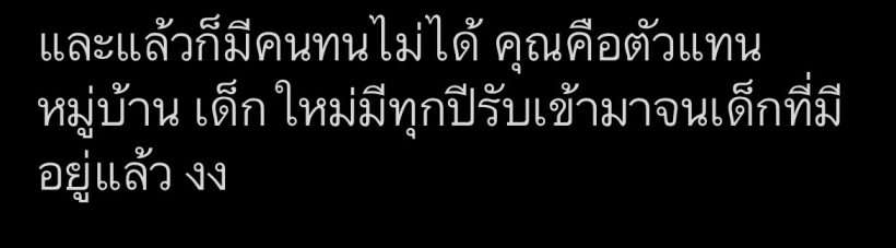 เเฟนคลับสุดทน! เรียกร้องสังกัดดัง ป้อนผลงานให้นักเเสดงคนนี้ หลังเงียบหายไปเป็นปี