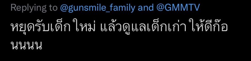 เเฟนคลับสุดทน! เรียกร้องสังกัดดัง ป้อนผลงานให้นักเเสดงคนนี้ หลังเงียบหายไปเป็นปี