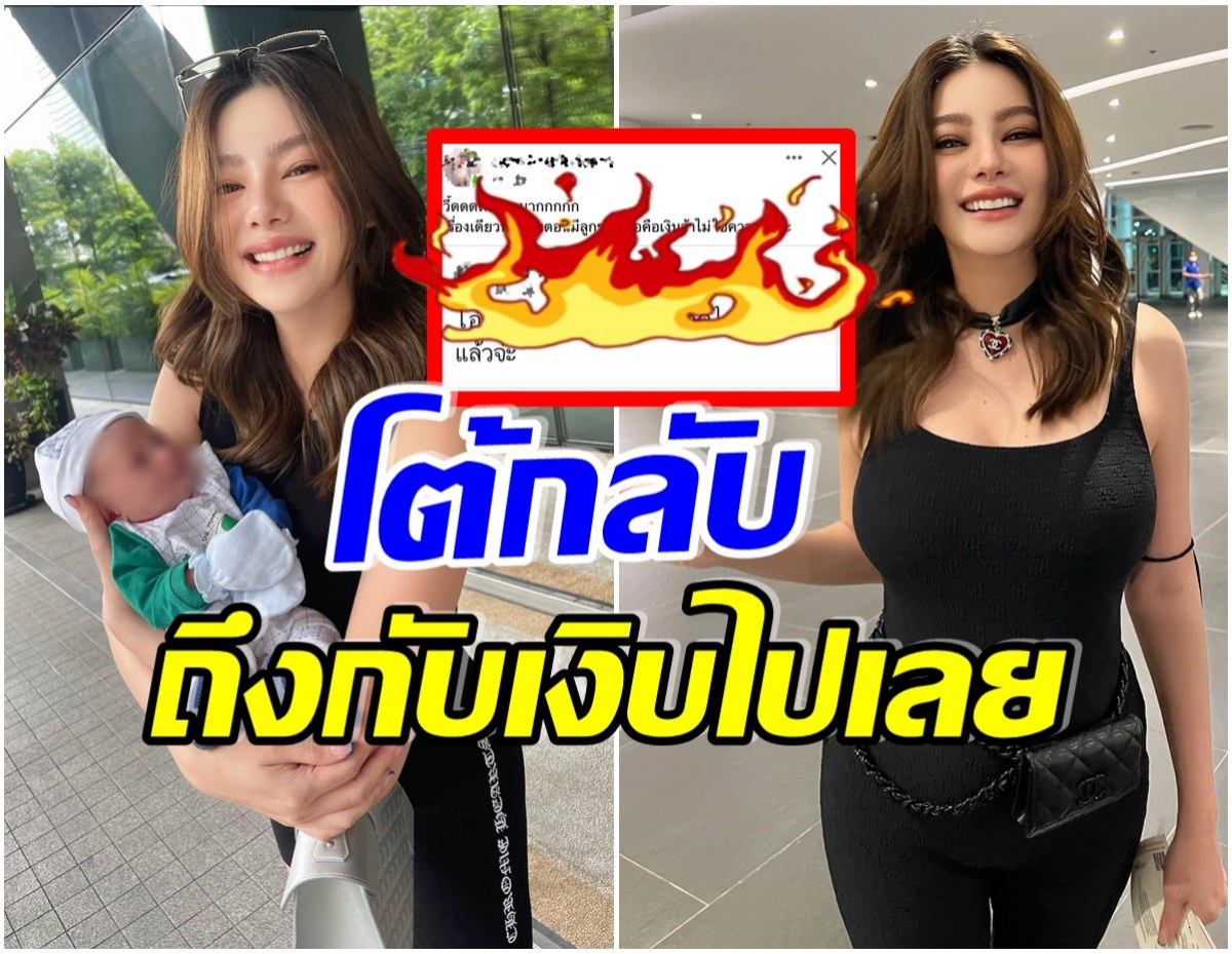 สะดุ้ง! ดิว อริสรา ตอบชาวเน็ตเเบบนี้หลังมีประเด็นเปิดหน้าลูก-ไม่ใช่จีจี้ ฮาดิด