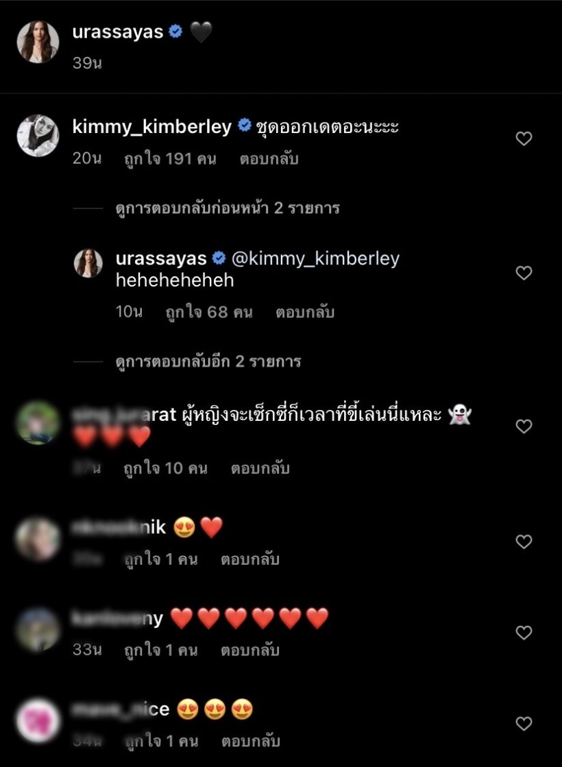  ญาญ่า-ณเดชน์ ควงแขนเดทเติมหวาน แต่ดันหลุดโฟกัสคิมยังเอ่ยแซว