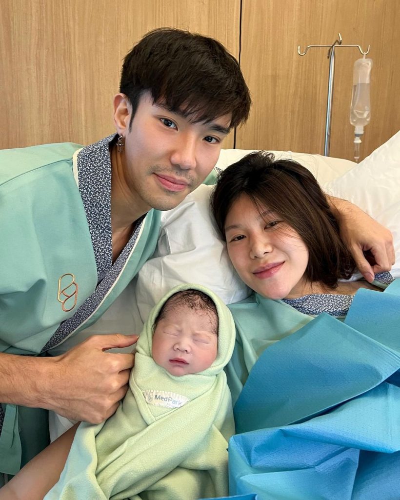 คุณพ่อป้ายแดง ดาราหนุ่มเฮ เมียคลอดลูกชายตั้งชื่อสุดน่ารัก