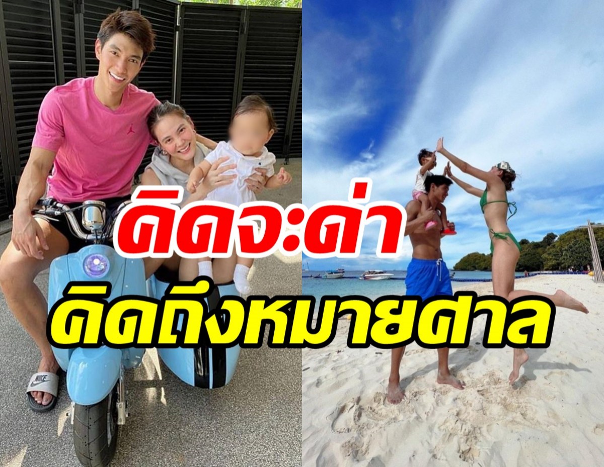  โดนอีกราย! รวบผู้ต้องหาบูลลี่ลูกเจนี่-มิกกี้งานนี้ไม่ขอเจรจาใดๆ 