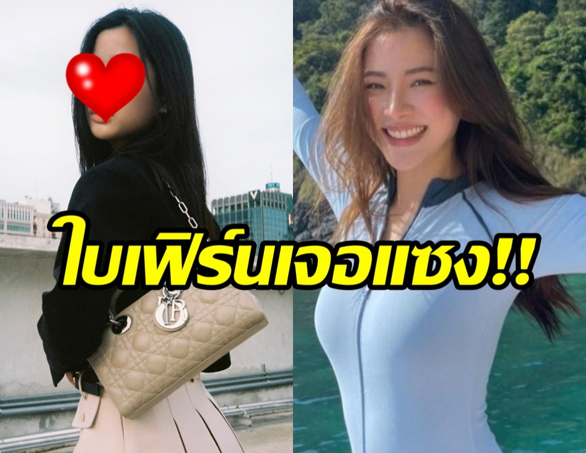 ทึ่งเลย นางเอกคนนี้ล่าสุดยอดไลก์พุ่งแรงแซงใบเฟิร์นไปแล้ว!