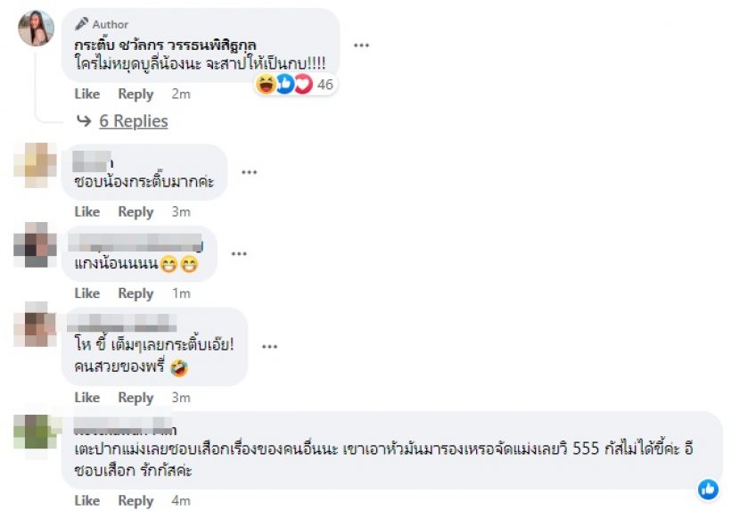 กระติ๊บออกโรงยันดาราสาวคนนี้ยังไม่ท้อง ชาวเน็ตหักเลี้ยวแทบไม่ทัน! 