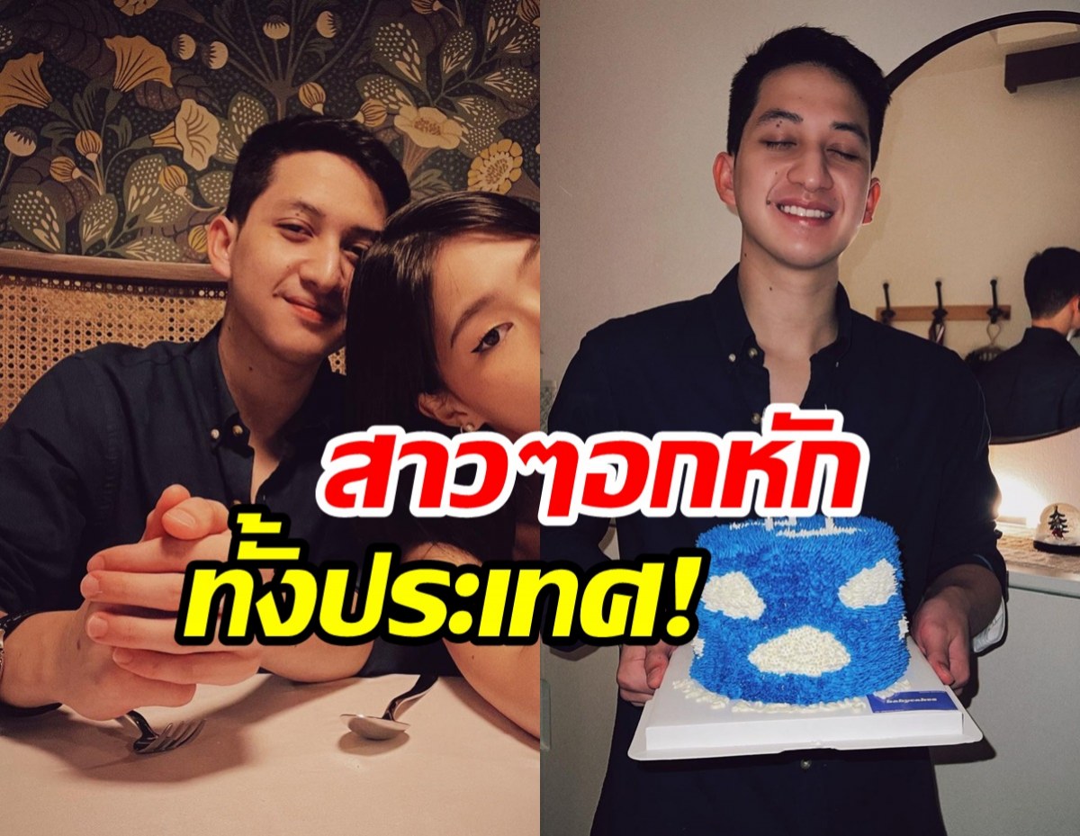 วันพิเศษกับคนพิเศษ..ปุณณ์ลูกชายนุสบา พาแฟนพบพ่อแม่หวานชื่น!