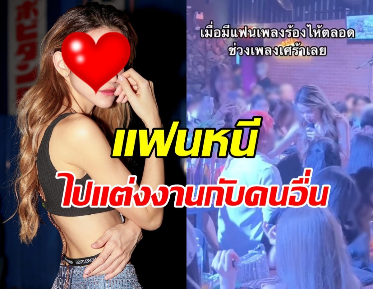 ซีนน้ำตา นักร้องสาวนั่งปลอบใจแฟนเพลงที่ร้องไห้หนัก หลังแฟนเก่าหนีไปแต่งงาน