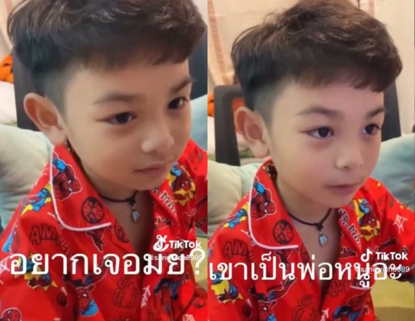  เปิดภาพน้องลีออง ลูกชายเสก โลโซ โตแล้วหล่อมาก ตอบชัดอยากเจอพ่อมั้ย?