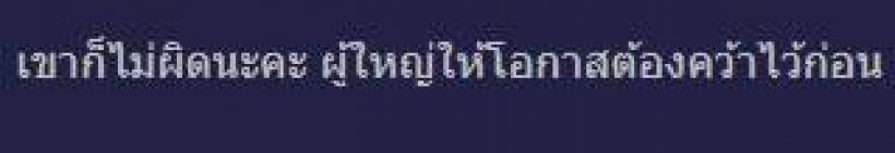 เเรงมาก! ชาวเน็ตเเห่ตั้งคำถาม ทำไมช่อง 7 ดันเเต่นางเอกคนนี้