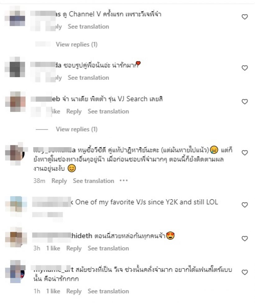 ดาราสาวย้อนตำนานY2Kสมจริงกว่าใคร ยุคหนึ่งเธอดังแถมฮ็อตมาก