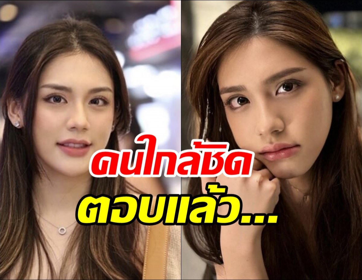 คนใกล้ชิดเปิดใจสื่อดัง หลังแทน ธนัชชา เจอข่าวลือถูกโยงคู่น็อต-ชมพู่