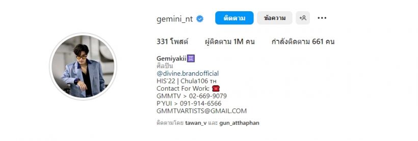 ว่าที่ซุปตาร์! หนุ่มคนนี้เล่นซีรีส์เรื่องเดียว ยอดติดตามไอจีพุ่งทะลุ 1 ล้าน