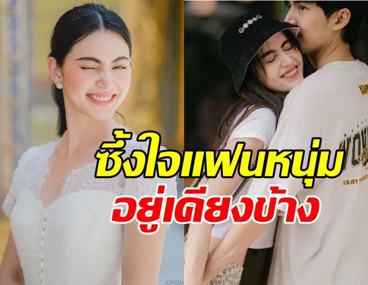  ใหม่ ซึ้งใจ เต๋อ ปกป้องอยู่เคียงข้างจนโดนดราม่าไปด้วย