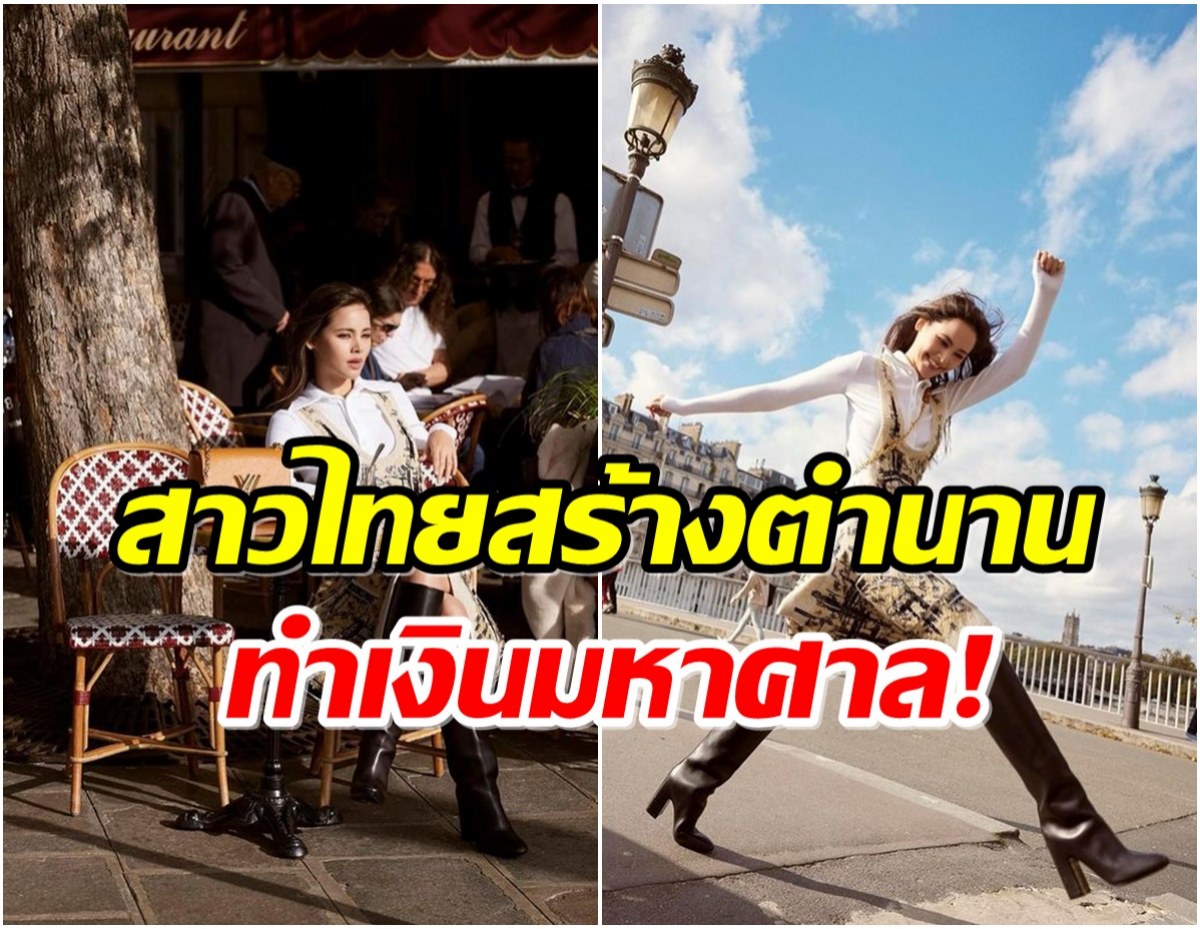 นางเอกตัวท็อปเมืองไทย สร้างมูลค่าสื่อ65ล้าน หลังบินลัดฟ้าดูเเฟชั่นโชว์