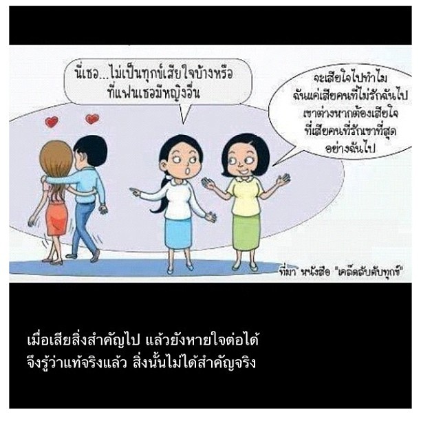 ข้อความIGของ กัีสจัง