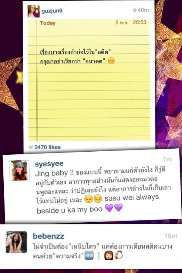 ไม่จบ!กัสจังอัพIGขาเมาท์ลือให้หึ่งจงใจเหน็บใหม่ ดาวิกา