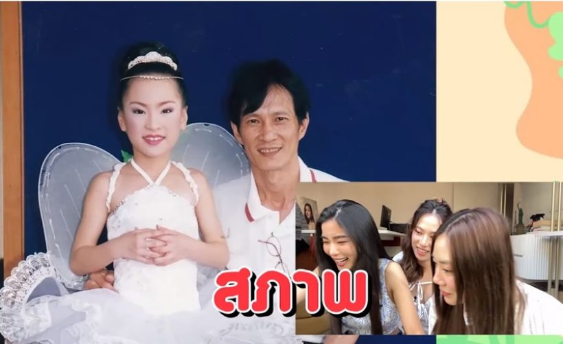 ก้อย-นัตตี้-ดรีม เปิดหมดไม่กั๊ก หน้าสวยปิ๊งแบบนี้ศัลย์อะไรบ้าง