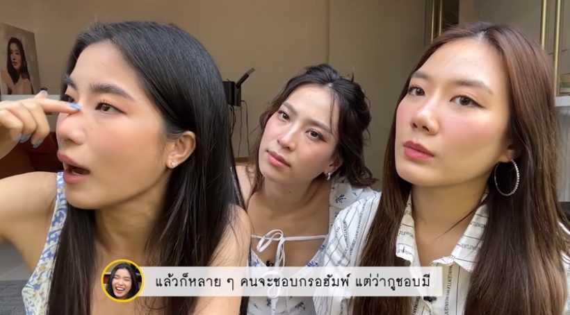 ก้อย-นัตตี้-ดรีม เปิดหมดไม่กั๊ก หน้าสวยปิ๊งแบบนี้ศัลย์อะไรบ้าง