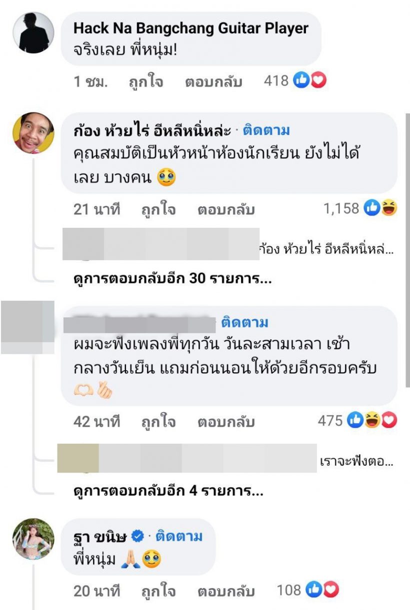 หนุ่ม กะลา ตั้งคำถามเรื่องหน้าที่ ส.ว. ก้อง ห้วยไร่ โผล่เมนต์แบบพีคขั้นกว่า