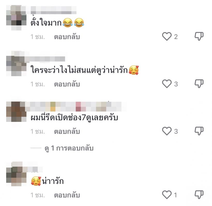 ปุ๊กลุก โชว์เต้นสุดน่ารักลงTikTok เเต่ชาวเน็ตหลุดโฟกัสทำดราม่าสนั่น