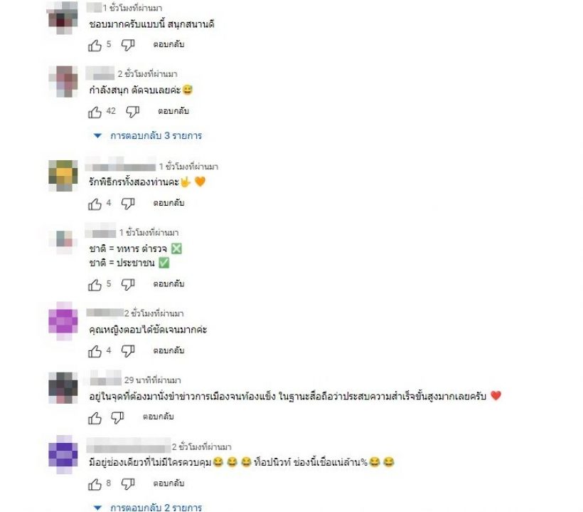 สรยุทธ จ่อฟ้องคนด่าแรง โดนแล้ว3-แฟนๆงงรายการตัดจบหรือปลิว?