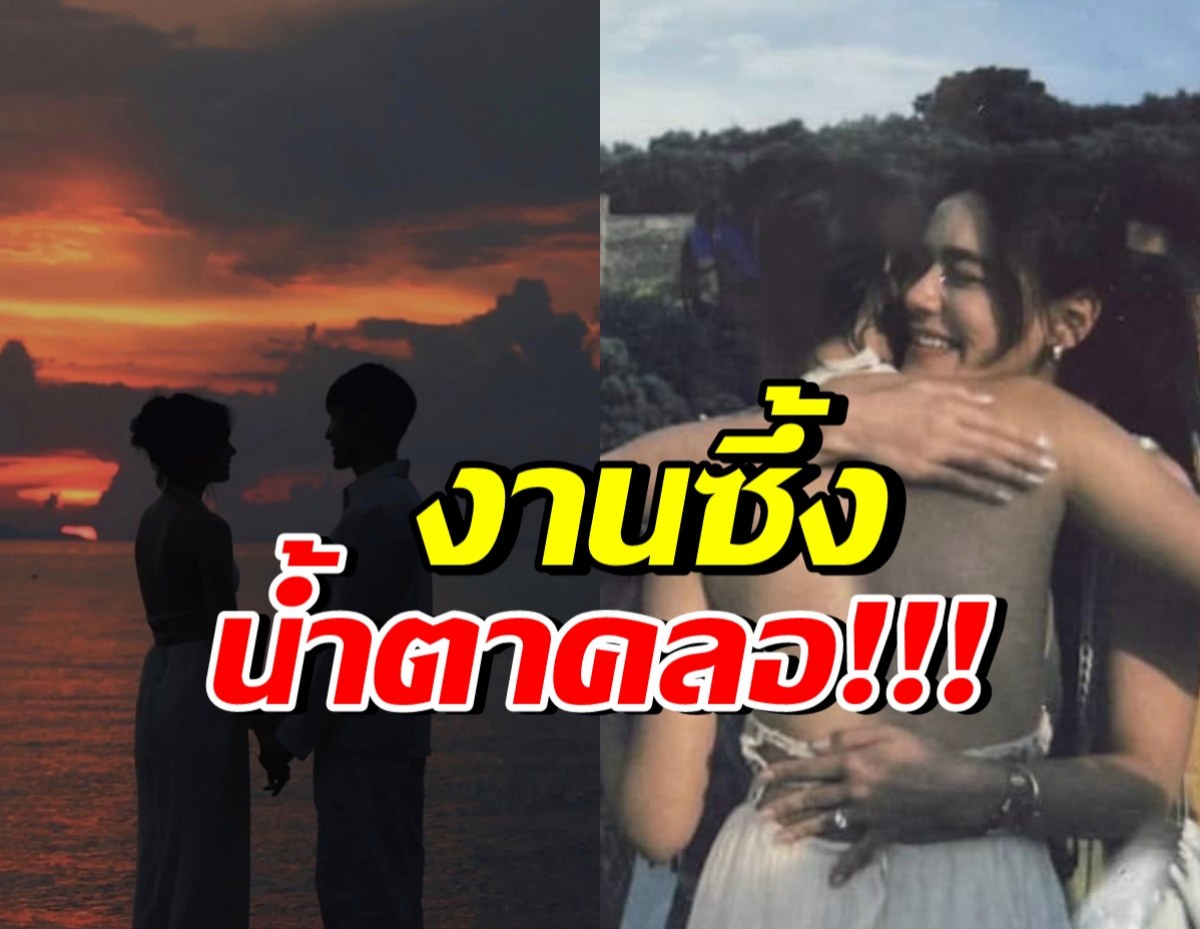 คิมร้องไห้ ขอโทษที่โกหก-หนีหน้าญาญ่า เหตุยอมร่วมมือกับณเดชน์