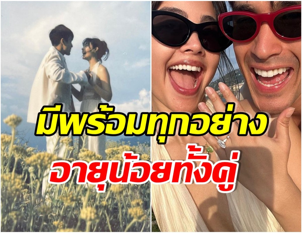 เปิดอายุจริงสุดอึ้ง ณเดชน์-ญาญ่า ว่าที่บ่าวสาวป้ายเเดงเเห่งช่อง 3 