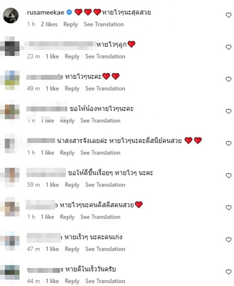 คนบันเทิง-แฟนๆแห่ให้กำลังใจ น้องดิสนีย์ หลังเห็นอุ้มโพสต์ล่าสุด