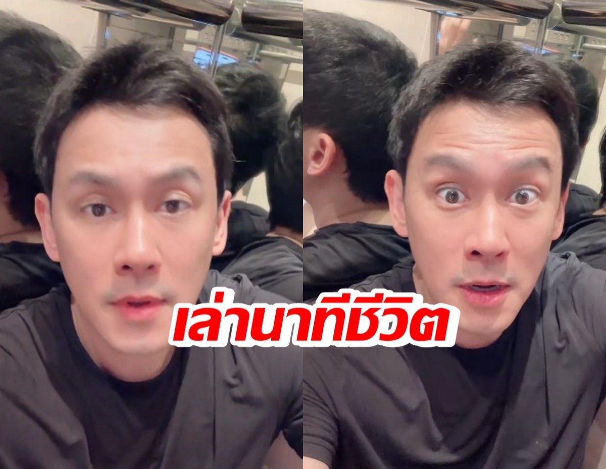 ฟลุค เกริกพล เล่านาทีชีวิต ห่วงจะได้ออกไปกอดลูกอีกไหม?