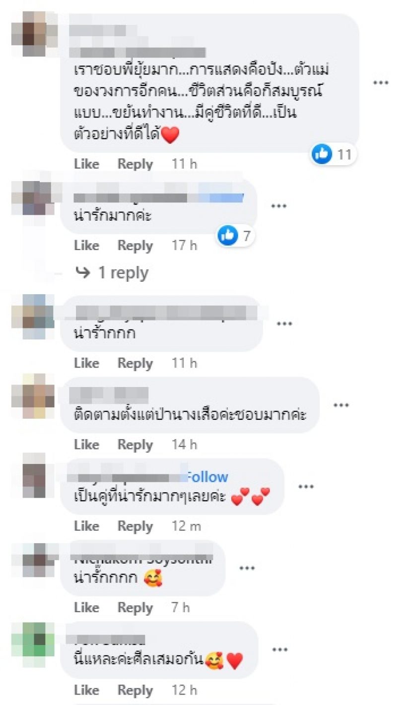 ชื่นชมคู่รักดาราศีลเสมอกัน ฝ่ายชายรักมากยกเงินค่าตัวทั้งหมดให้เมีย