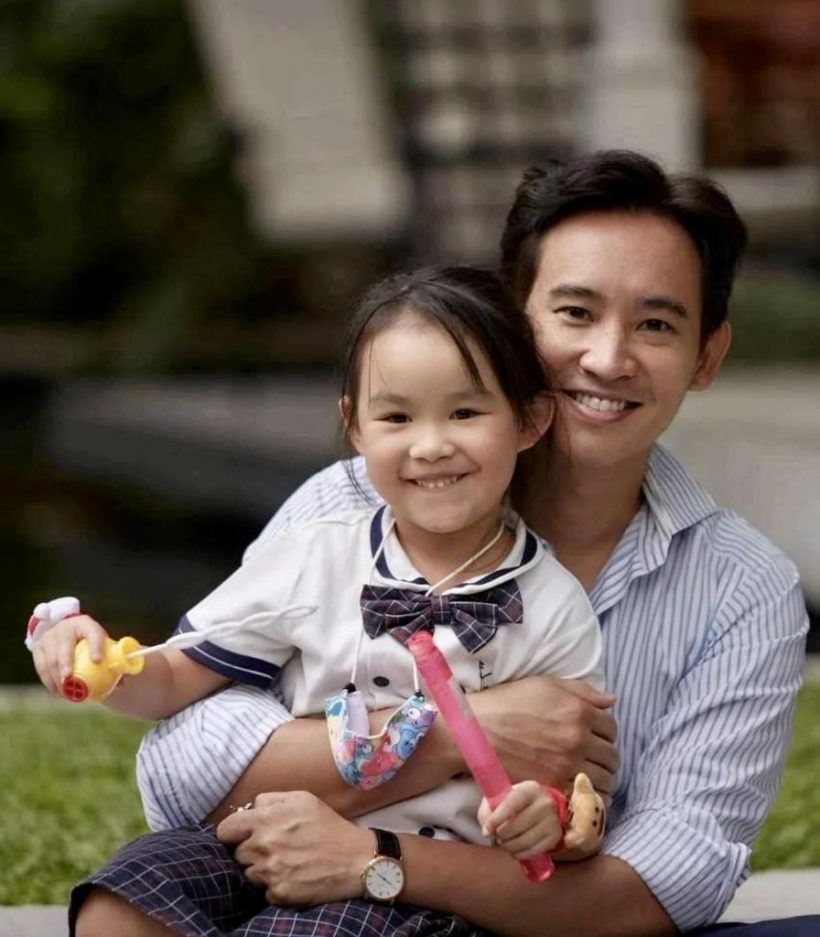 พิธา โพสต์ภาพควงลูกสาว น้องพิพิม ออกเดต 