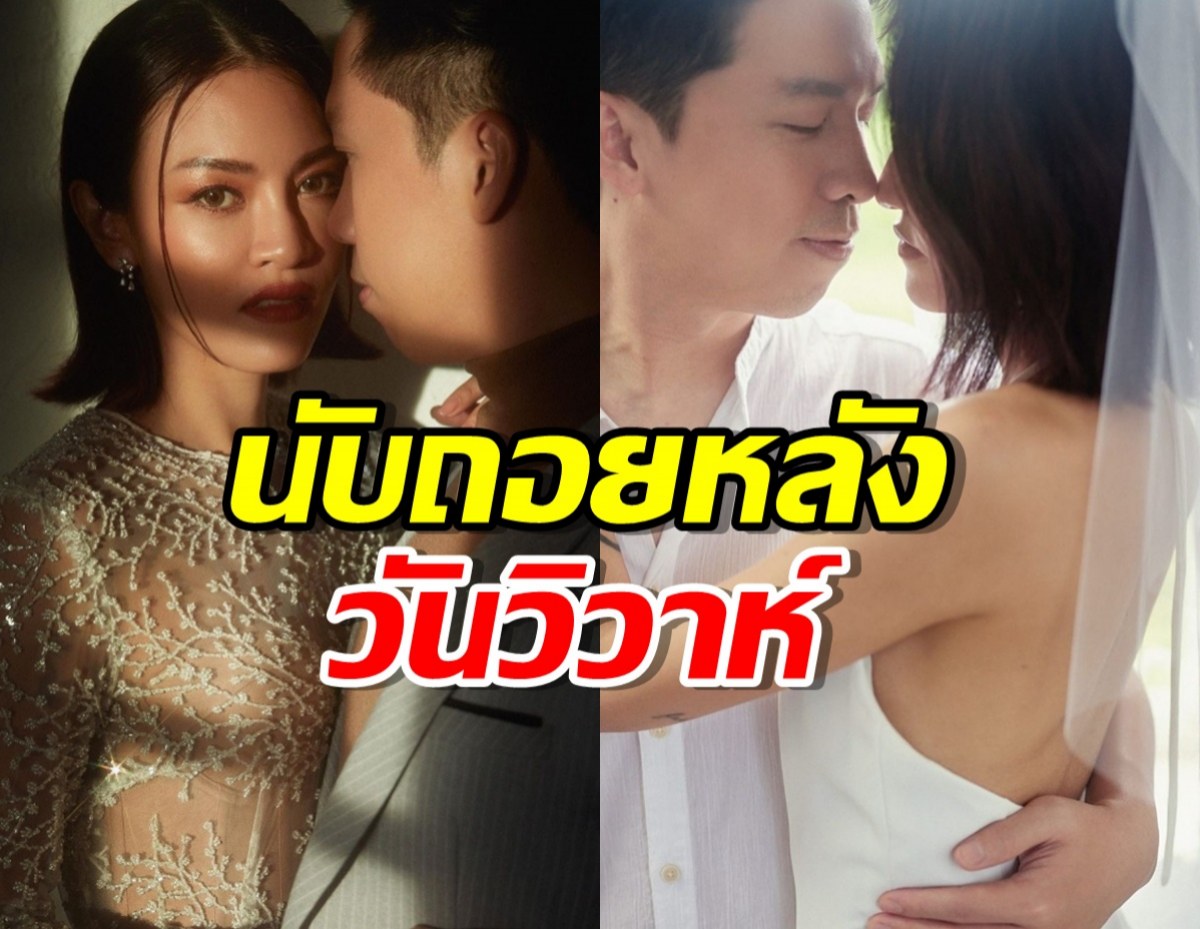 นักร้องสาว แจ้งข่าวดี!นับถอยหลังวันวิวาห์ อีก 2 สัปดาห์