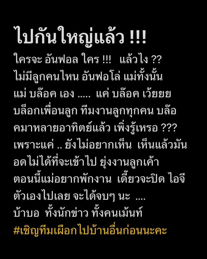 ส่องเมนต์ชาวเน็ต หลัง เเม่หมู พิมพ์ผกา ชี้เเจง หลายคนบอกเป็นเสียงเดียวกัน