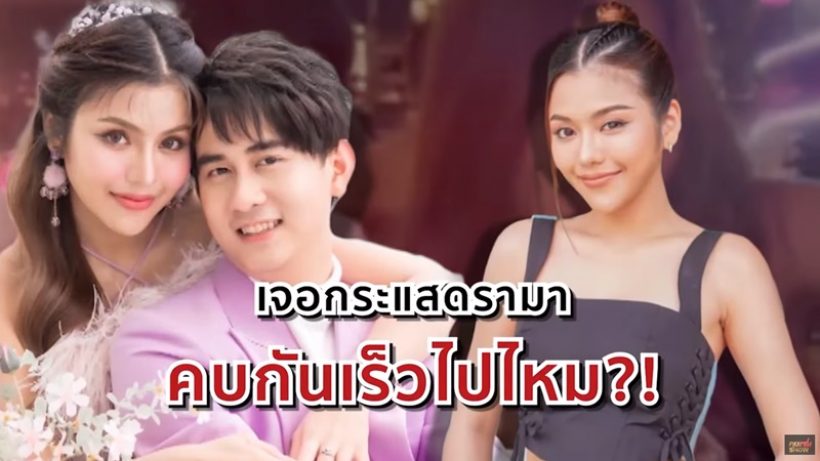  นักร้องสาวเปิดตัวแฟนเศรษฐีสปป.ลาว ตอบกลับสวยๆคนว่ามูฟออนเร็ว?