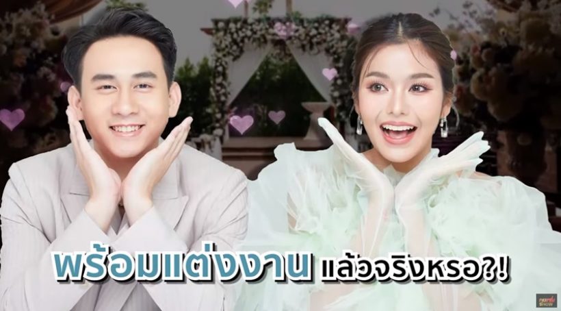  นักร้องสาวเปิดตัวแฟนเศรษฐีสปป.ลาว ตอบกลับสวยๆคนว่ามูฟออนเร็ว?