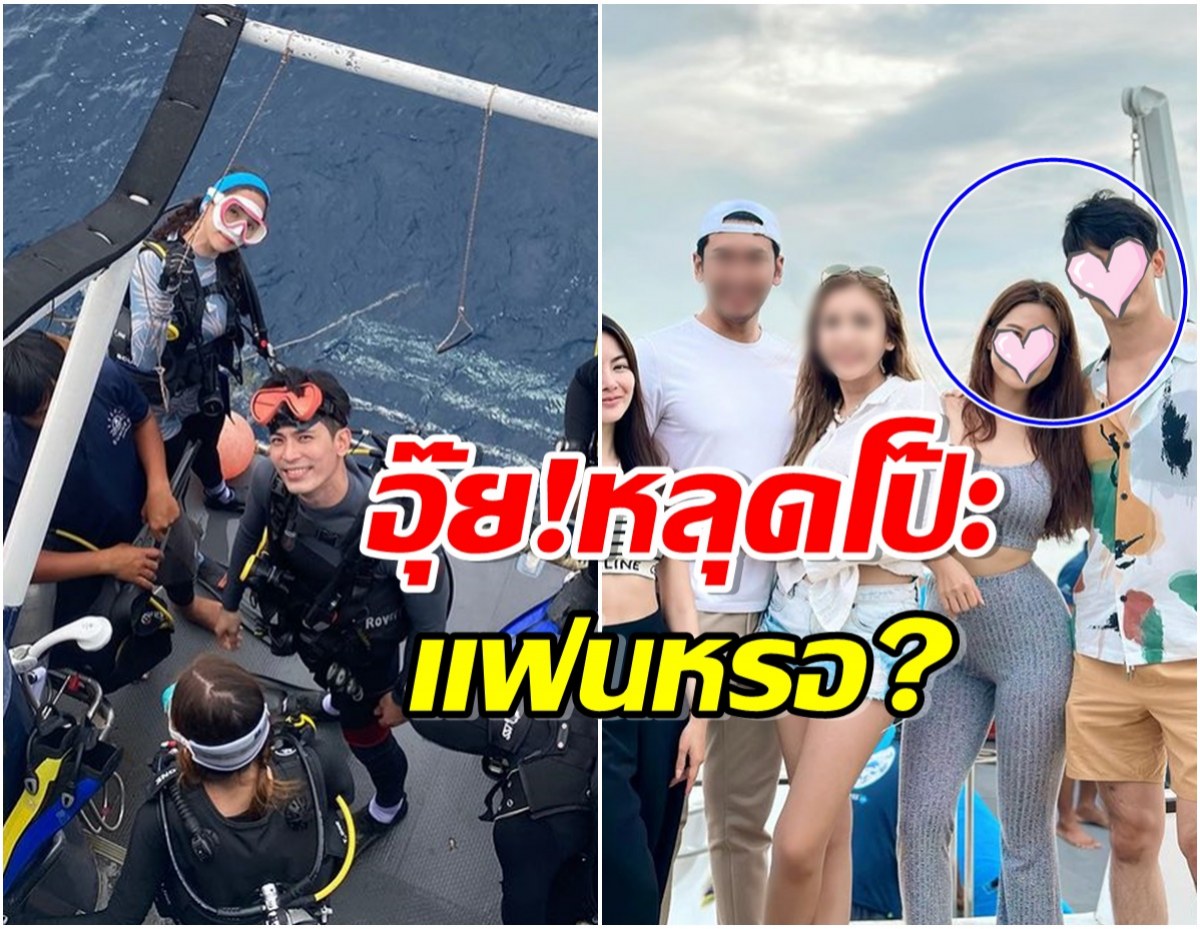 หลุดโฟกัส สาวสวยข้างกายพระเอกดัง คนนี้ใช่เเฟนที่ยังไม่เปิดตัวหรือเปล่า?