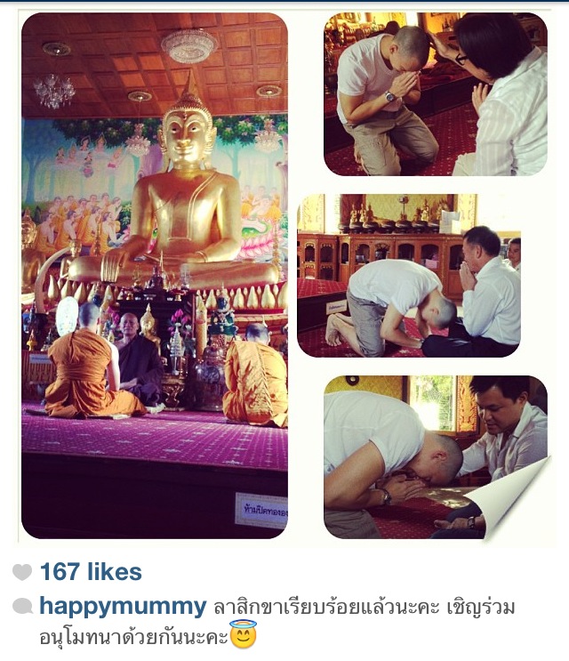 พระบี้ ลาสิกขาบถแล้วเมื่อเช้าวันนี้ิ