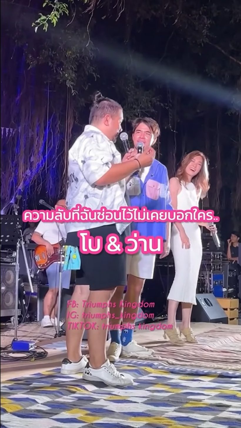 หลุดความลับ17ปีคู่นี้แอบกิ๊กกันมาก่อน ไปรับ-ส่งจนมีข่าวหลุด