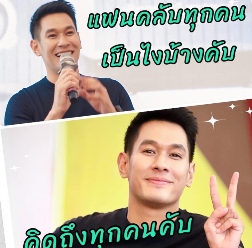 เปิดโพสต์ล่าสุด อ๋อม อรรคพันธ์ หลังพักงานไปรักษาตัว