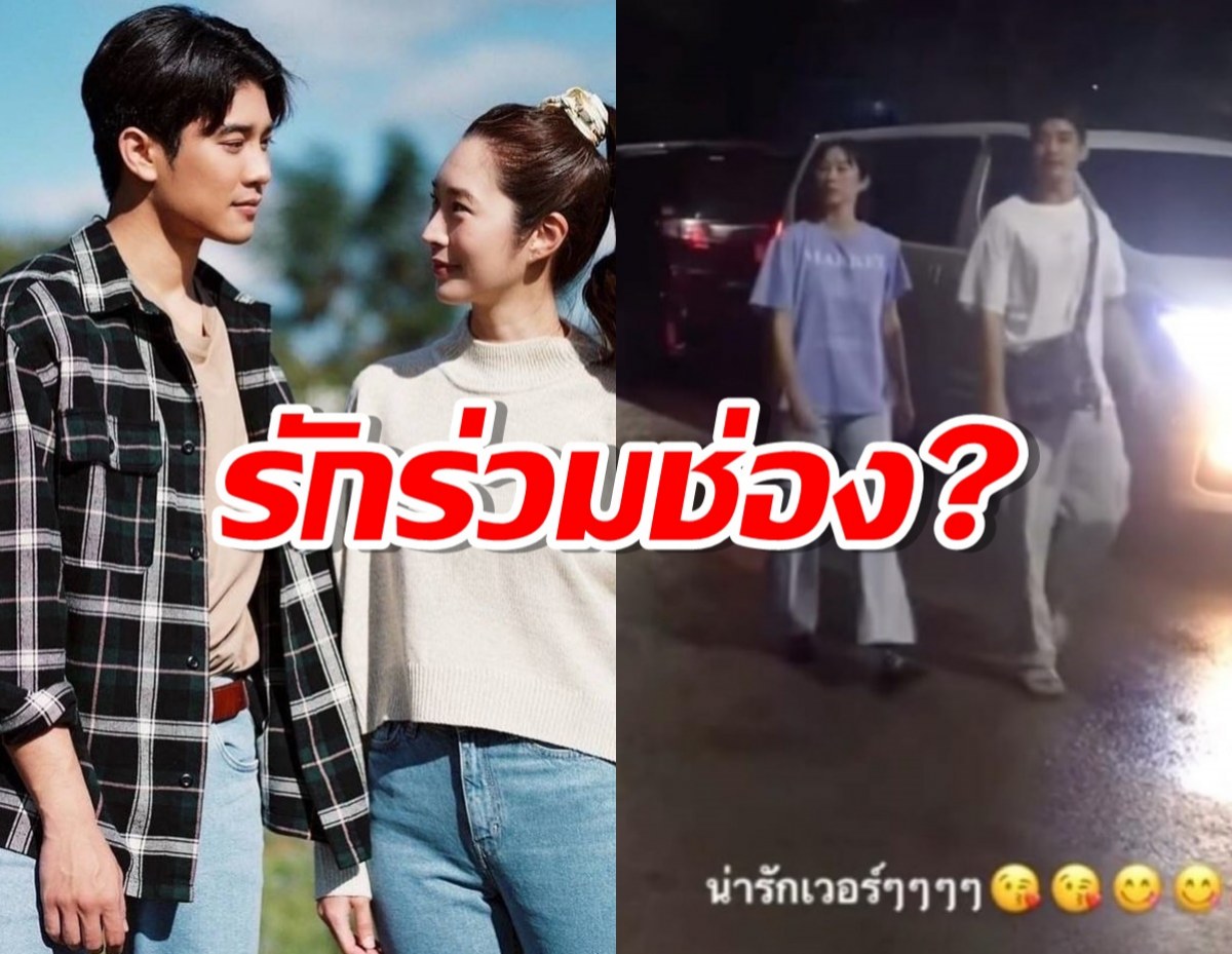 ฐิสายูโร รับคุยกันบ่อยขึ้น หลังถูกจับตารักร่วมค่าย?